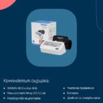 OMRON M3 Comfort AFib апарат за кръвно налягане за мерене над лакътя - Image 6