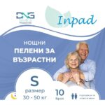 Инпед Пелени за възрастни Нощни - Image 2