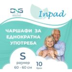 Инпед Абсорбиращи чаршафи - Image 2