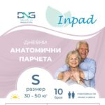 Анатомично парче Дневно - Image 2