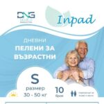 Инпед Пелени за възрастни Дневни - Image 2