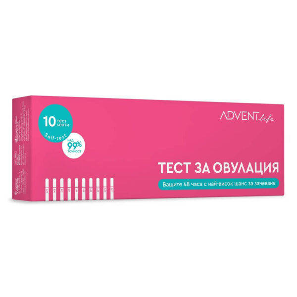 Advent Life Тест за овулация — 10 тест ленти