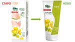Bilka Grape Energy Caffeine+ Крем за тяло с отслабващ ефект и стягащо действие 180 мл - Image 2