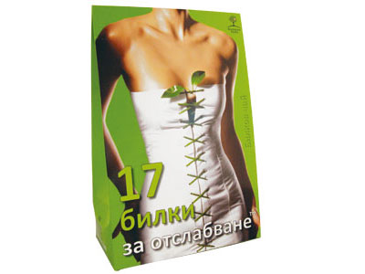Bioherba Чай 17 Билки за отслабване филтър x 100 броя