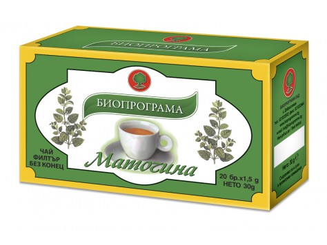 Биопрограма Чай Маточина х 20 бр