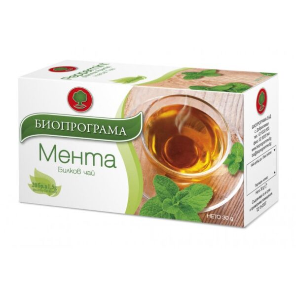 Биопрограма Чай Мента x 20 бр