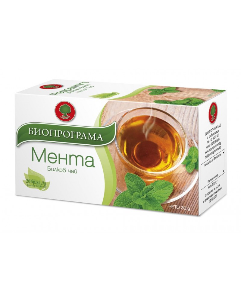 Биопрограма Чай Мента x 20 бр