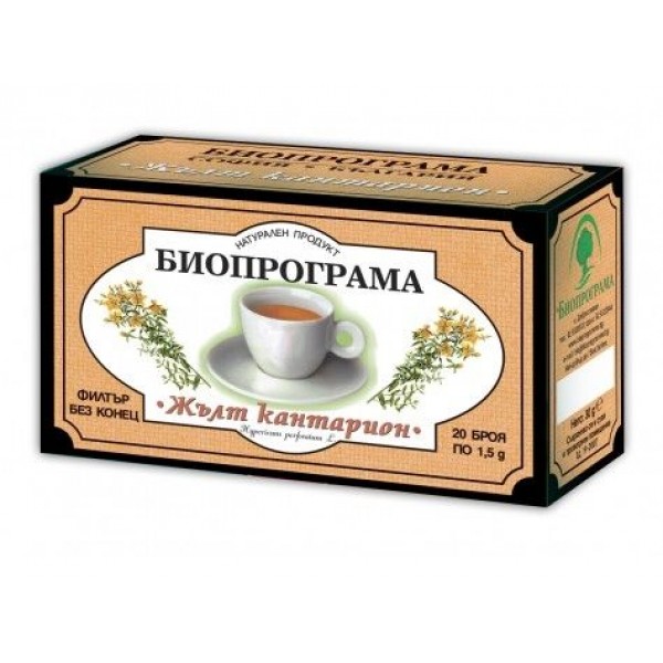 Биопрограма Чай Жълт Кантарион х 20 бр