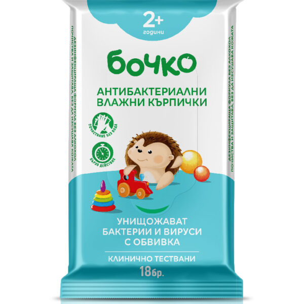 Бочко Антибактериални мокри кърпички 2+ х 18 бр