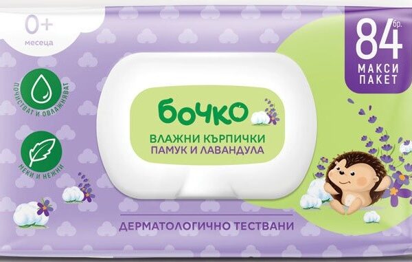 Бочко Мокри кърпички с лавандула и капак 0+ 84 бр.