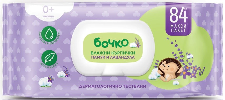 Бочко Мокри кърпички с лавандула и капак 0+ 84 бр.
