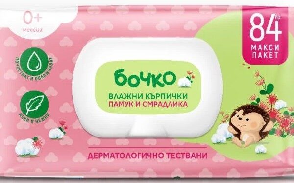 Бочко Мокри кърпички с екстракт от смрадлика с капак 0+ 84 бр.