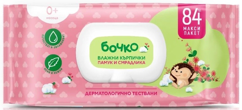 Бочко Мокри кърпички с екстракт от смрадлика с капак 0+ 84 бр.