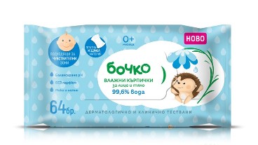 Бочко Мокри кърпички за лице и тяло 99,6% 0+ 64 бр