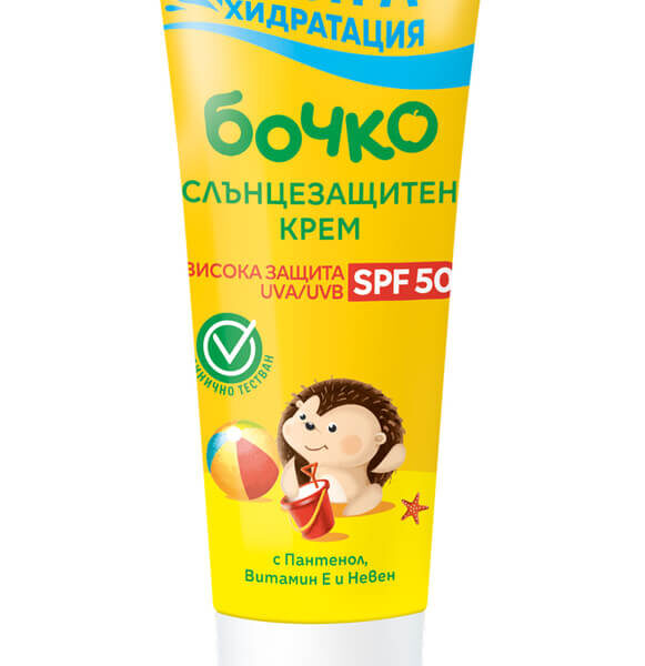 Бочко Слънцезащитен крем SPF50 0+ 75 мл
