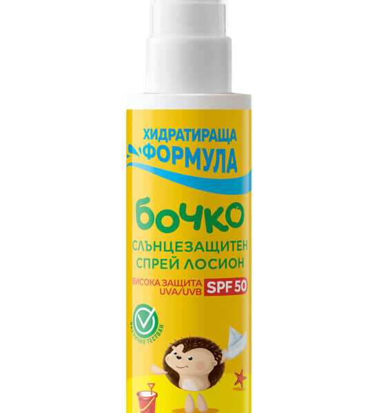 Бочко Слънцезащитен спрей лосион SPF50 0+ 125 мл