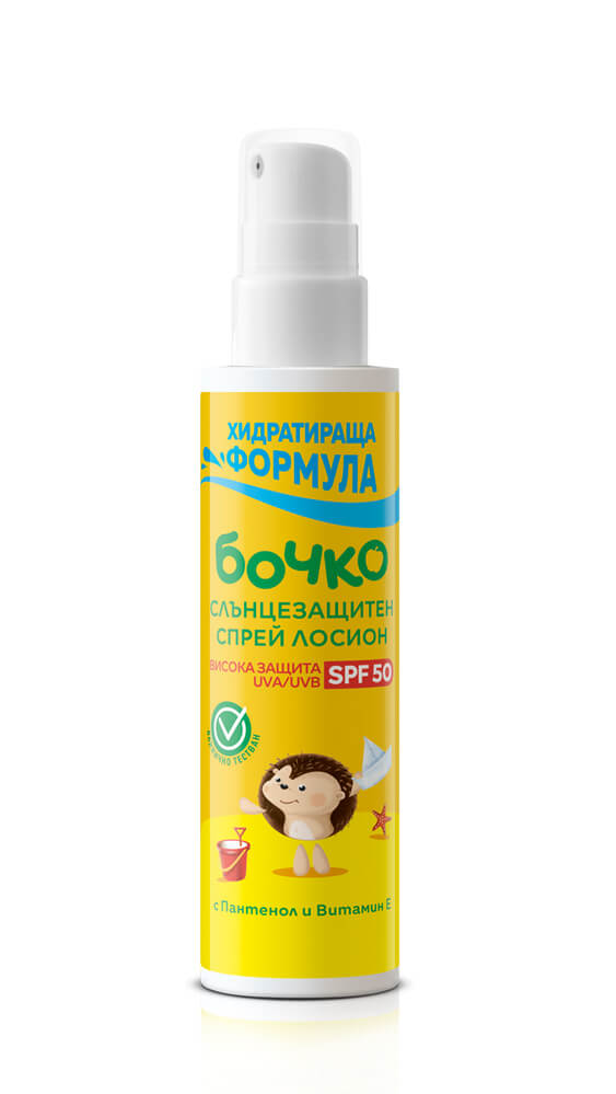 Бочко Слънцезащитен спрей лосион SPF50 0+ 125 мл