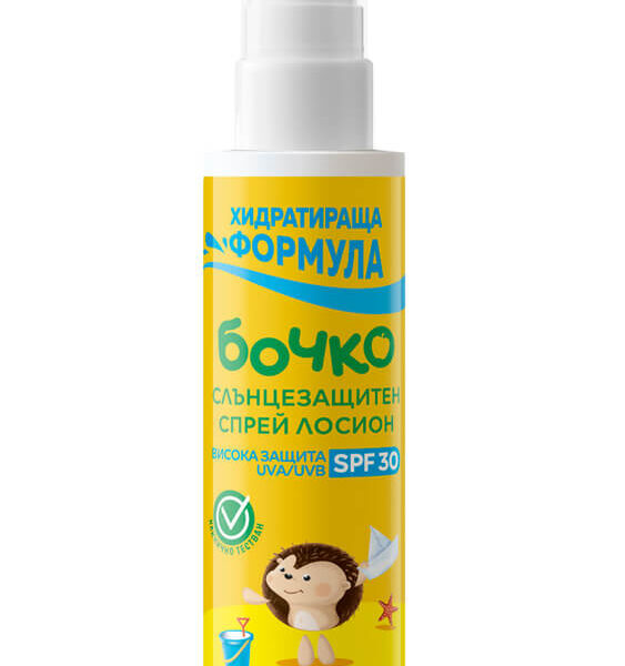 Бочко Слънцезащитен спрей SPF30 0+ 125 мл