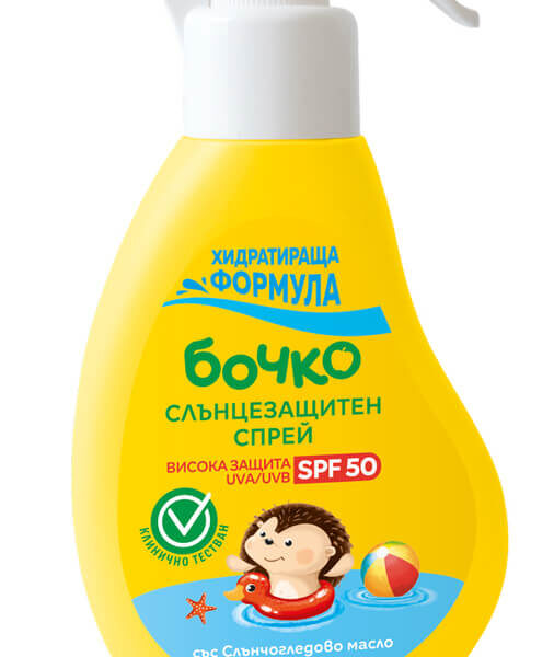 Бочко Слънцезащитен спрей SPF50 0+ 150 мл
