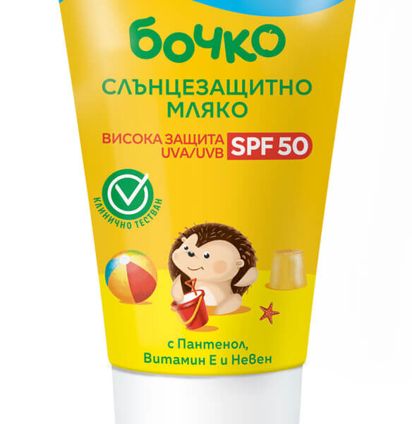 Бочко Слънцезащитно мляко SPF50 0+ 150 мл