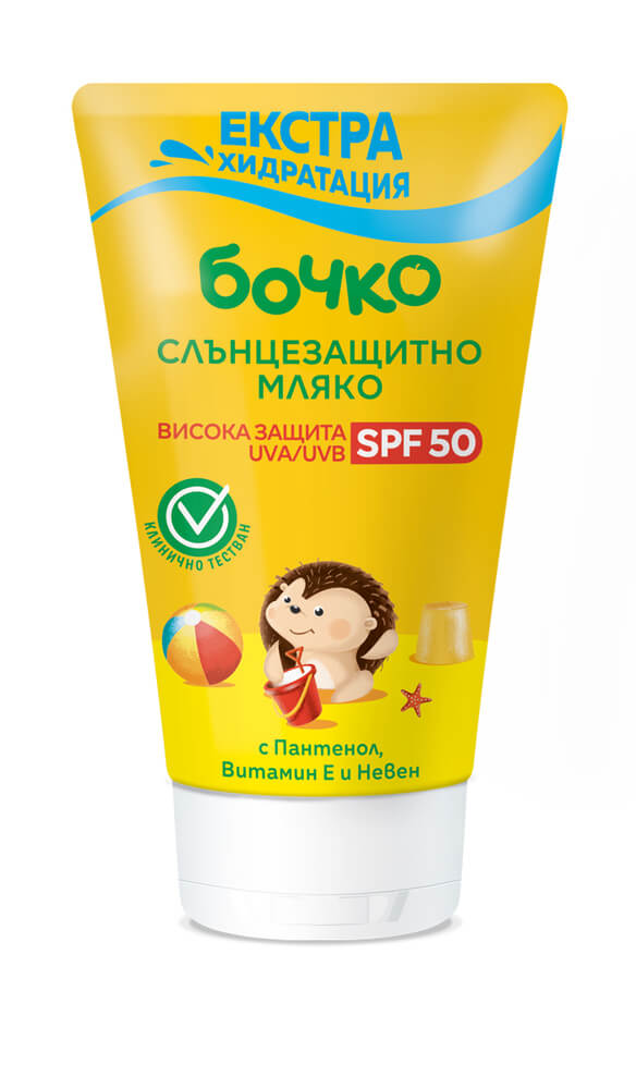 Бочко Слънцезащитно мляко SPF50 0+ 150 мл