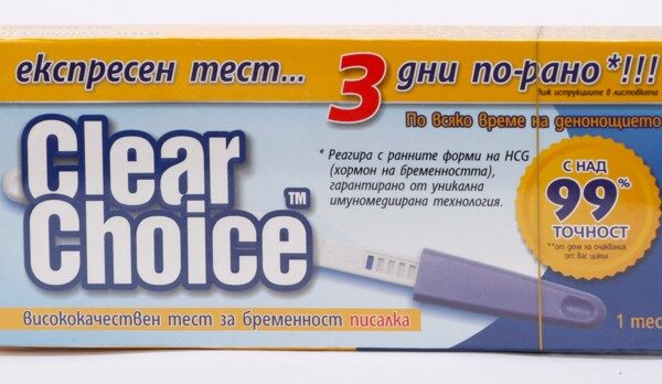 Clear Choice Експресен тест за бременност писалка