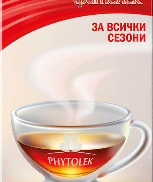 Фитолек Чай Ехинацея плюс х 20 бр