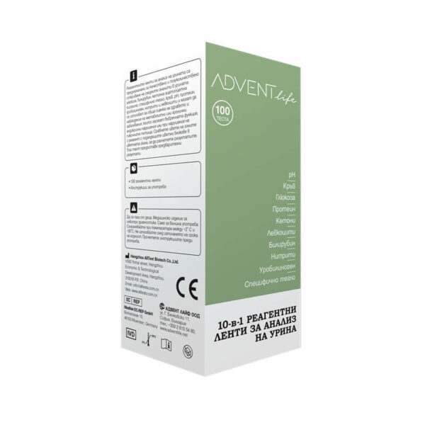 Реагентни ленти за анализ на урина Advent Life 10 в 1 х 100 бр.
