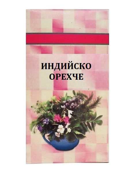 Шарков Индийско орехче 50 г