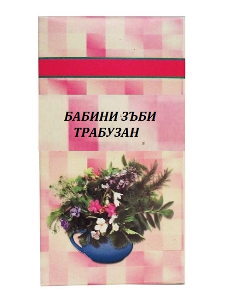 Шаркови Бабини зъби Трабузан 40 г