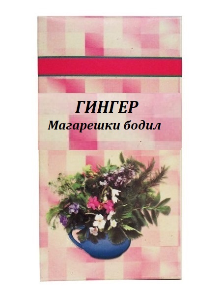 Шаркови Гингер Магарешки бодил 50 г