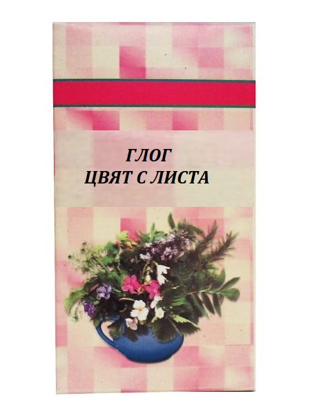 Шаркови Глог цвят 50 г