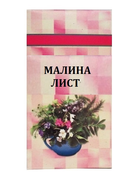 Шаркови Малина лист 50 г