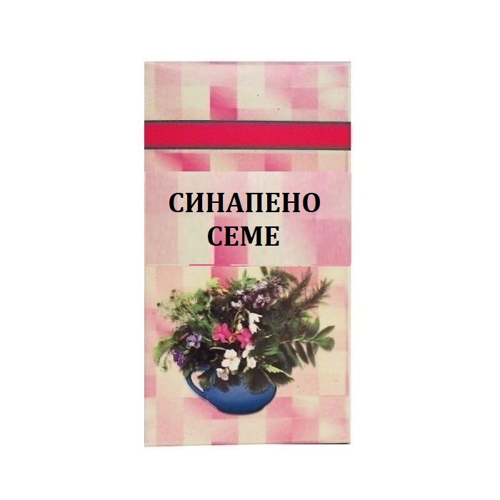 Шаркови Синапено семе 50 г