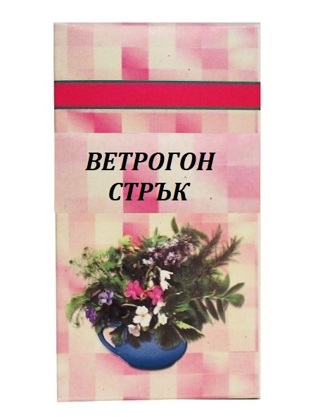 Шаркови Ветрогон стрък 50 г