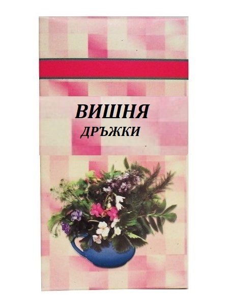 Шаркови Вишня дръжки 50 г