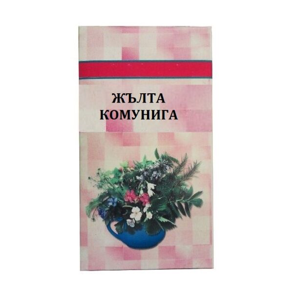 Шаркови Жълта Комунига 50 г