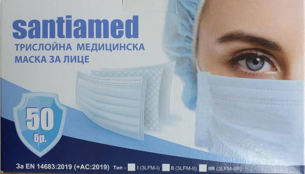 Virshields Медицинска трислойна маска за лице х 50 броя