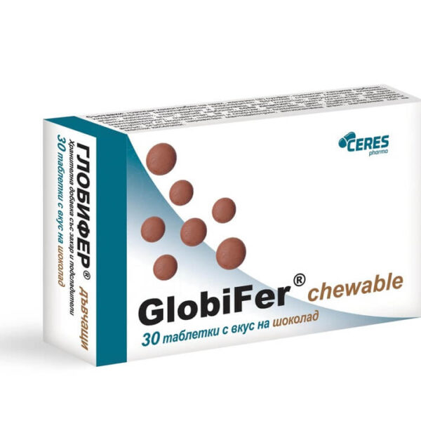 AboPharma GlobiFer Глобифер желязо за деца х 30 дъвчащи таблетки с вкус на шоколад