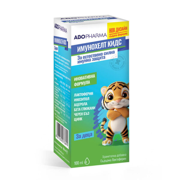 AboPharma ImunoHealth Kids Сироп за имунитет за деца 100 мл