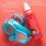 Apivita Bee Sun Safe Слънцезащитен спрей за деца SPF50 200 мл - Image 2