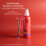 Apivita Bee Sun Safe Слънцезащитен спрей за деца SPF50 200 мл - Image 4