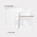 Avene Cicalfate+ Възстановяващ защитен крем 40 мл - Image 2