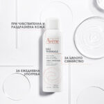 Avene Термална вода спрей 150 мл - Image 2