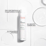 Avene Термална вода спрей 300 мл - Image 2