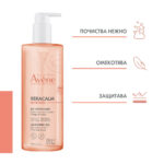 Avene Xeracalm Nutrition Душ-гел за лице и тяло 500 мл - Image 2