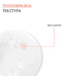 Avene Xeracalm Nutrition Душ-гел за лице и тяло 500 мл - Image 3