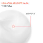 Avene Xeracalm Nutrition Хидратиращ балсам за лице и тяло 400 мл - Image 3