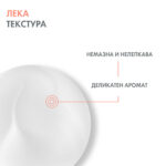 Avene Xeracalm Nutrition Хидратиращо мляко за лице и тяло 400 мл - Image 4