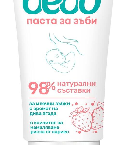 Бебо Паста за зъби 50 мл